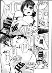 Ahegao - Comic X-Eros 2013-08 Vol. 10 - Vol. 2013-08 Comic X-Eros 10 Anal
