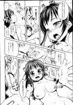 Ahegao - Comic X-Eros 2013-08 Vol. 10 - Vol. 2013-08 Comic X-Eros 10 Anal