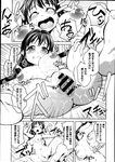 Ahegao - Comic X-Eros 2013-08 Vol. 10 - Vol. 2013-08 Comic X-Eros 10 Anal