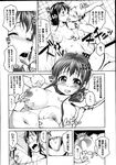 Ahegao - Comic X-Eros 2013-08 Vol. 10 - Vol. 2013-08 Comic X-Eros 10 Anal