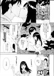 Ahegao - Comic X-Eros 2013-08 Vol. 10 - Vol. 2013-08 Comic X-Eros 10 Anal