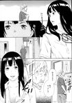 Ahegao - Comic X-Eros 2013-08 Vol. 10 - Vol. 2013-08 Comic X-Eros 10 Anal