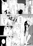 Ahegao - Comic X-Eros 2013-08 Vol. 10 - Vol. 2013-08 Comic X-Eros 10 Anal