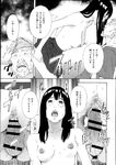 Ahegao - Comic X-Eros 2013-08 Vol. 10 - Vol. 2013-08 Comic X-Eros 10 Anal