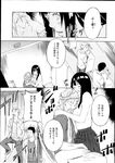 Ahegao - Comic X-Eros 2013-08 Vol. 10 - Vol. 2013-08 Comic X-Eros 10 Anal