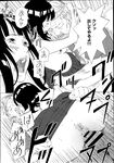Ahegao - Comic X-Eros 2013-08 Vol. 10 - Vol. 2013-08 Comic X-Eros 10 Anal