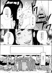 Ahegao - Comic X-Eros 2013-08 Vol. 10 - Vol. 2013-08 Comic X-Eros 10 Anal