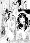 Ahegao - Comic X-Eros 2013-08 Vol. 10 - Vol. 2013-08 Comic X-Eros 10 Anal