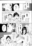 Ahegao - Comic X-Eros 2013-08 Vol. 10 - Vol. 2013-08 Comic X-Eros 10 Anal