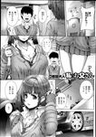 Ahegao - Comic X-Eros 2013-08 Vol. 10 - Vol. 2013-08 Comic X-Eros 10 Anal