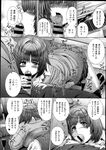 Ahegao - Comic X-Eros 2013-08 Vol. 10 - Vol. 2013-08 Comic X-Eros 10 Anal
