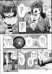 Ahegao - Comic X-Eros 2013-08 Vol. 10 - Vol. 2013-08 Comic X-Eros 10 Anal