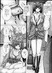 Ahegao - Comic X-Eros 2013-08 Vol. 10 - Vol. 2013-08 Comic X-Eros 10 Anal