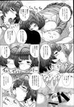 Ahegao - Comic X-Eros 2013-08 Vol. 10 - Vol. 2013-08 Comic X-Eros 10 Anal