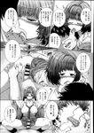 Ahegao - Comic X-Eros 2013-08 Vol. 10 - Vol. 2013-08 Comic X-Eros 10 Anal