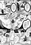 Ahegao - Comic X-Eros 2013-08 Vol. 10 - Vol. 2013-08 Comic X-Eros 10 Anal