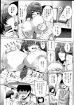 Ahegao - Comic X-Eros 2013-08 Vol. 10 - Vol. 2013-08 Comic X-Eros 10 Anal