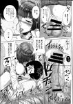 Ahegao - Comic X-Eros 2013-08 Vol. 10 - Vol. 2013-08 Comic X-Eros 10 Anal