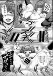 Ahegao - Comic X-Eros 2013-08 Vol. 10 - Vol. 2013-08 Comic X-Eros 10 Anal