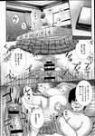 Ahegao - Comic X-Eros 2013-08 Vol. 10 - Vol. 2013-08 Comic X-Eros 10 Anal