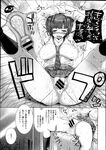 Ahegao - Comic X-Eros 2013-08 Vol. 10 - Vol. 2013-08 Comic X-Eros 10 Anal