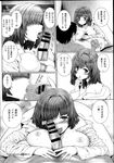 Ahegao - Comic X-Eros 2013-08 Vol. 10 - Vol. 2013-08 Comic X-Eros 10 Anal