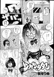 Ahegao - Comic X-Eros 2013-08 Vol. 10 - Vol. 2013-08 Comic X-Eros 10 Anal