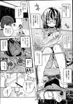 Ahegao - Comic X-Eros 2013-08 Vol. 10 - Vol. 2013-08 Comic X-Eros 10 Anal