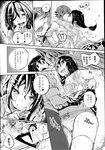 Ahegao - Comic X-Eros 2013-08 Vol. 10 - Vol. 2013-08 Comic X-Eros 10 Anal