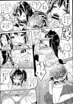 Ahegao - Comic X-Eros 2013-08 Vol. 10 - Vol. 2013-08 Comic X-Eros 10 Anal