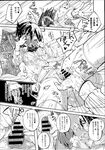 Ahegao - Comic X-Eros 2013-08 Vol. 10 - Vol. 2013-08 Comic X-Eros 10 Anal