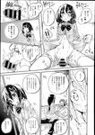 Ahegao - Comic X-Eros 2013-08 Vol. 10 - Vol. 2013-08 Comic X-Eros 10 Anal