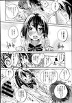 Ahegao - Comic X-Eros 2013-08 Vol. 10 - Vol. 2013-08 Comic X-Eros 10 Anal