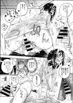 Ahegao - Comic X-Eros 2013-08 Vol. 10 - Vol. 2013-08 Comic X-Eros 10 Anal
