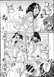 Ahegao - Comic X-Eros 2013-08 Vol. 10 - Vol. 2013-08 Comic X-Eros 10 Anal
