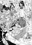 Ahegao - Comic X-Eros 2013-08 Vol. 10 - Vol. 2013-08 Comic X-Eros 10 Anal