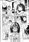 Ahegao - Comic X-Eros 2013-08 Vol. 10 - Vol. 2013-08 Comic X-Eros 10 Anal