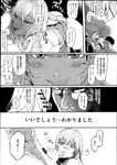 Ahegao - Comic X-Eros 2013-08 Vol. 10 - Vol. 2013-08 Comic X-Eros 10 Anal