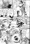 Ahegao - Comic X-Eros 2013-08 Vol. 10 - Vol. 2013-08 Comic X-Eros 10 Anal
