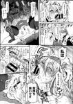 Ahegao - Comic X-Eros 2013-08 Vol. 10 - Vol. 2013-08 Comic X-Eros 10 Anal
