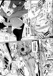 Ahegao - Comic X-Eros 2013-08 Vol. 10 - Vol. 2013-08 Comic X-Eros 10 Anal