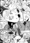 Ahegao - Comic X-Eros 2013-08 Vol. 10 - Vol. 2013-08 Comic X-Eros 10 Anal