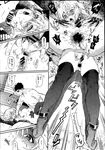 Ahegao - Comic X-Eros 2013-08 Vol. 10 - Vol. 2013-08 Comic X-Eros 10 Anal