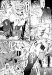Ahegao - Comic X-Eros 2013-08 Vol. 10 - Vol. 2013-08 Comic X-Eros 10 Anal