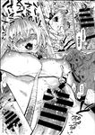 Ahegao - Comic X-Eros 2013-08 Vol. 10 - Vol. 2013-08 Comic X-Eros 10 Anal
