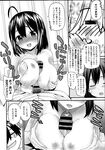 Ahegao - Comic X-Eros 2013-08 Vol. 10 - Vol. 2013-08 Comic X-Eros 10 Anal