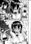 Ahegao - Comic X-Eros 2013-08 Vol. 10 - Vol. 2013-08 Comic X-Eros 10 Anal