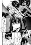 Ahegao - Comic X-Eros 2013-08 Vol. 10 - Vol. 2013-08 Comic X-Eros 10 Anal