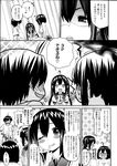 Ahegao - Comic X-Eros 2013-08 Vol. 10 - Vol. 2013-08 Comic X-Eros 10 Anal