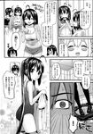Ahegao - Comic X-Eros 2013-08 Vol. 10 - Vol. 2013-08 Comic X-Eros 10 Anal
